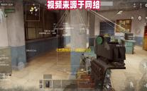 《无畏契约：源能行动》灵敏度设置方案